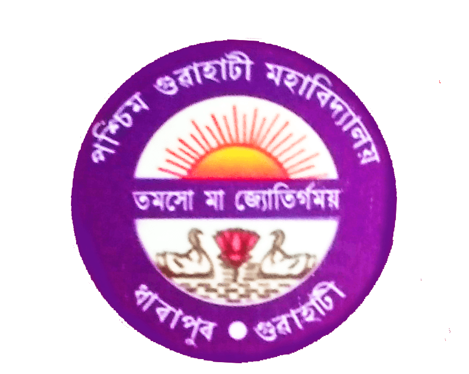 Paschim Guwahati Mahavidyalaya-logo