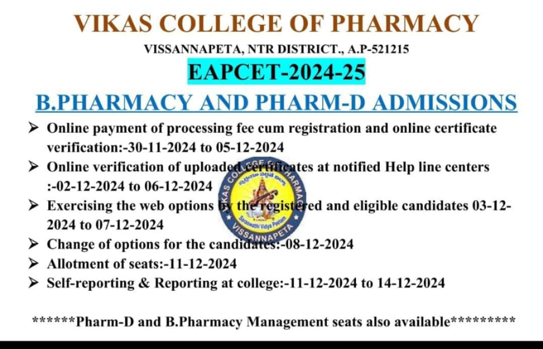 Vikas College Of Pharmacy-logo