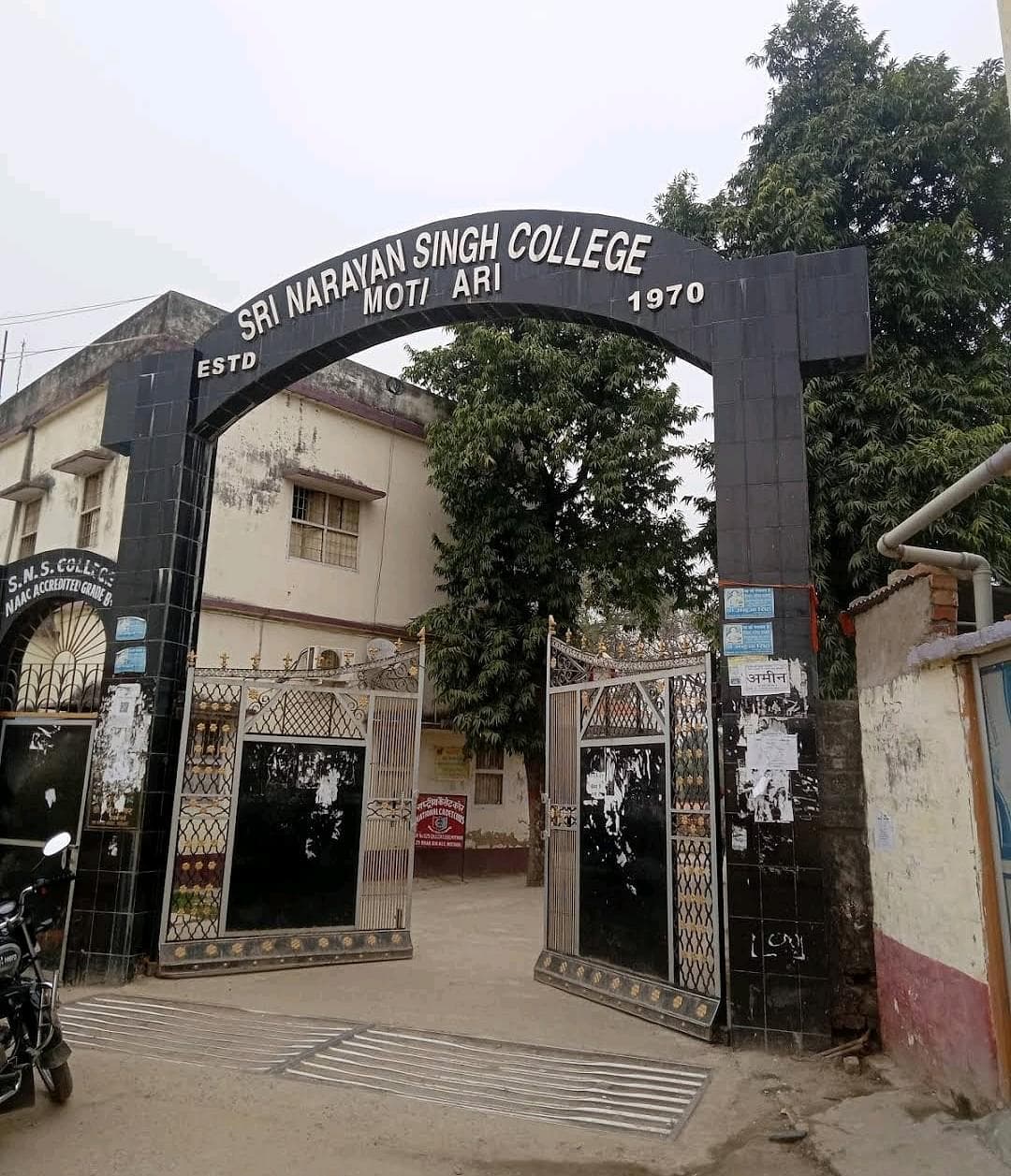 Sri Narayan Singh College logo