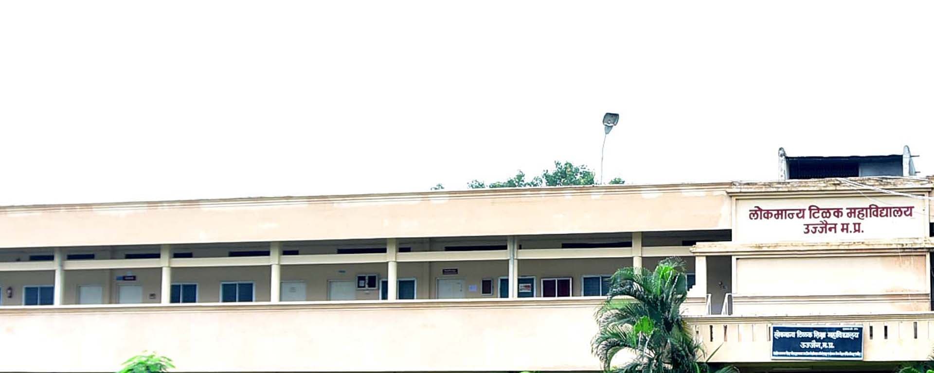 Lokmanya Tilak College of Engineering-image