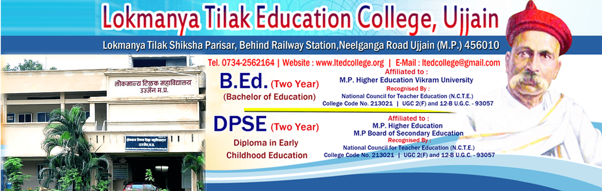 Lokmanya Tilak College of Engineering-logo
