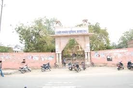 Government PG College-logo