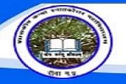 Government Girls P.G.College-image