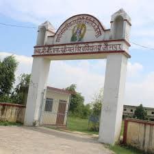 Ramdev Mahavidyalaya logo