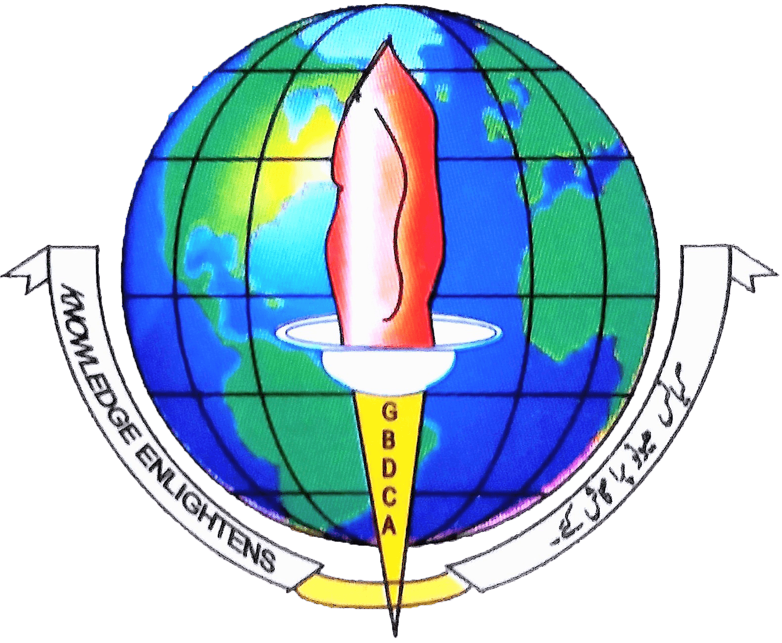Government Degree College for Boys Anantnag-logo