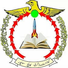 Government Degree College Sopore logo