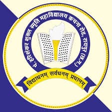 Pt. Harishankar Shukla Memorial College-logo
