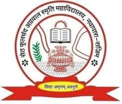 Seth Phoolchand Agrawal Smriti College logo