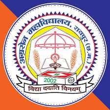 Agrasen Mahavidyalaya logo