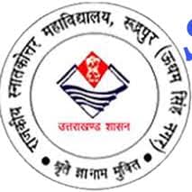 Sardar Bhagat Singh Government Post Graduate College-logo