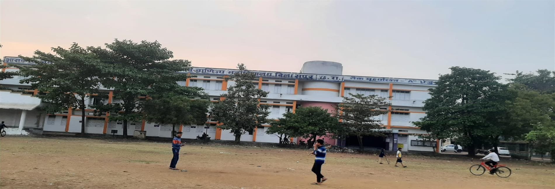 Government Jamuna Prasad Verma Post Graduate Arts and Commerce College-image