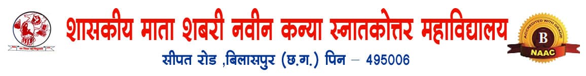 Govt. Mata Shabari Naveen Girls’ College-logo