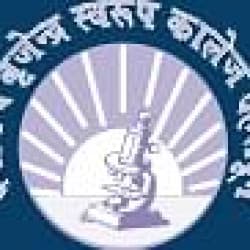 DBS PG College logo