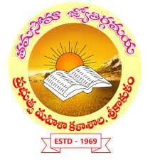 Govt Degree College Women logo