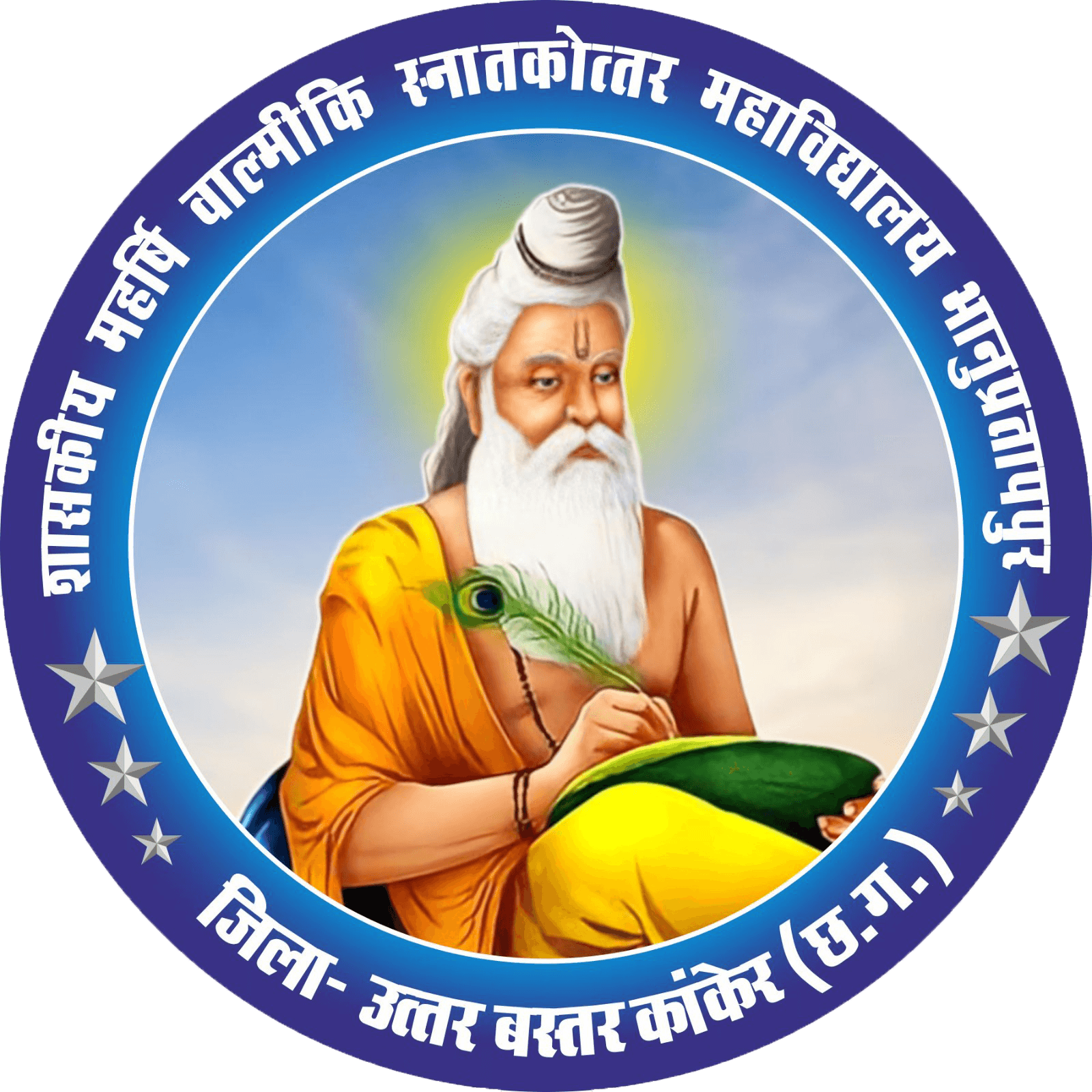 Government Maharishi Valmiki College logo