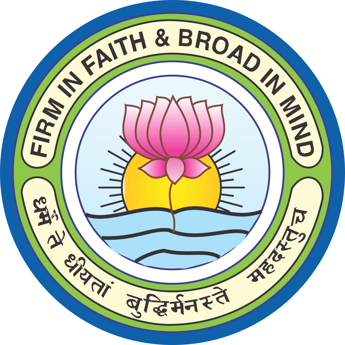 Goswami Ganesh Dutt Sanatan Dharama College logo