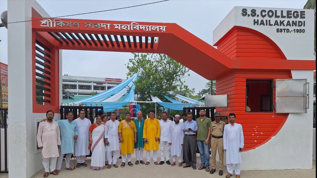 Srikishan Sarda College