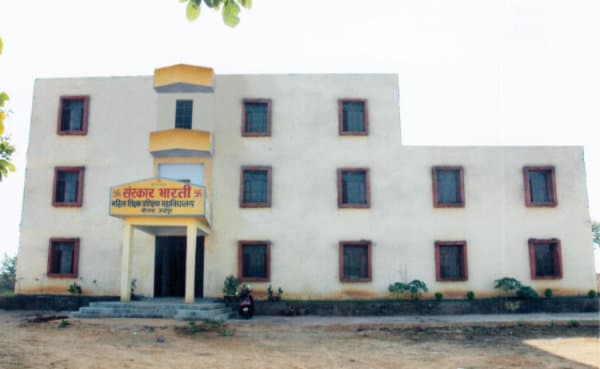 Sanskar Bharti Teacher Training College-logo