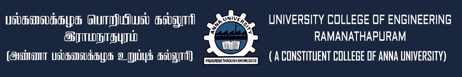 University College of Engineering Ramanathapuram, Anna University-logo