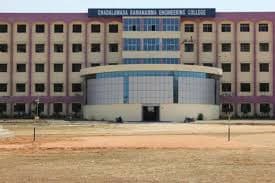 Chadalawada Ramanamma Engineering College