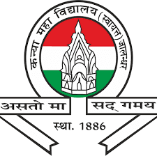 Kanya Mahavidyalaya Jalandhar logo
