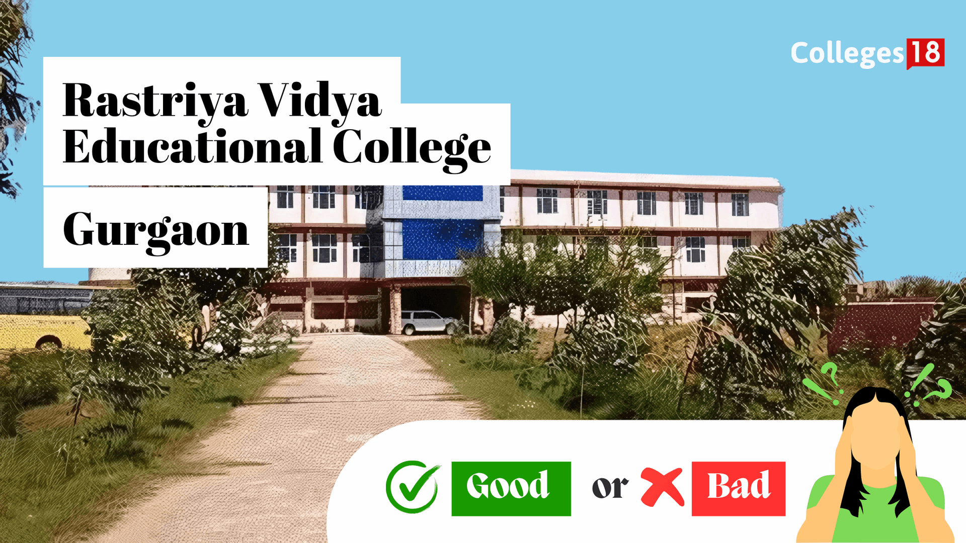 Rastriya Vidya Educational College-logo