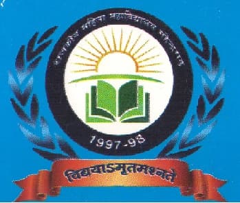 Government College for Women Mahendragarh logo