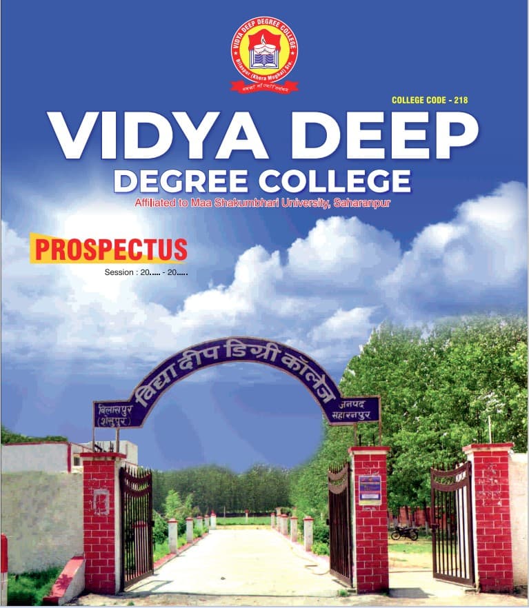 Vidhya Deep Degree College logo