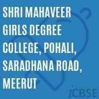 Shree Mahaveer Girls Degree College logo