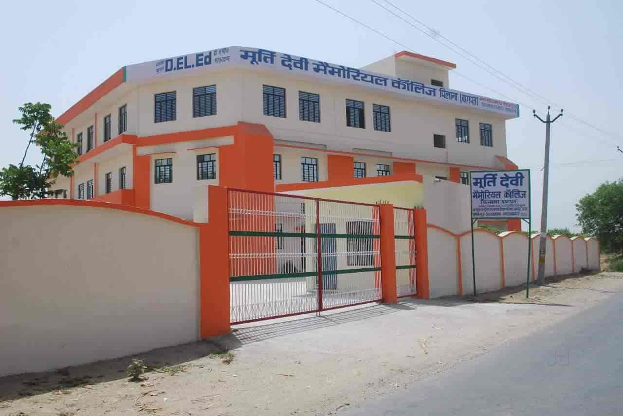 Murti Devi Merorial College-logo
