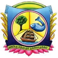 Virudhunagar Hindu Nadar's Senthikumara Nadar College-logo