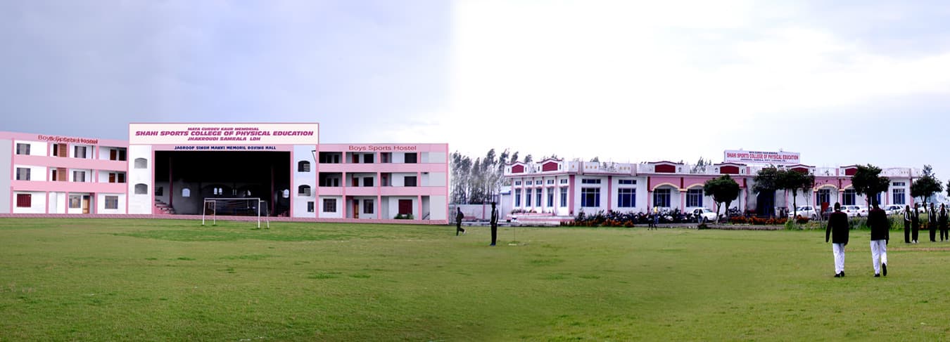 Mata Gurdev Kaur Memorial Shahi Sports College of Physical Education-logo