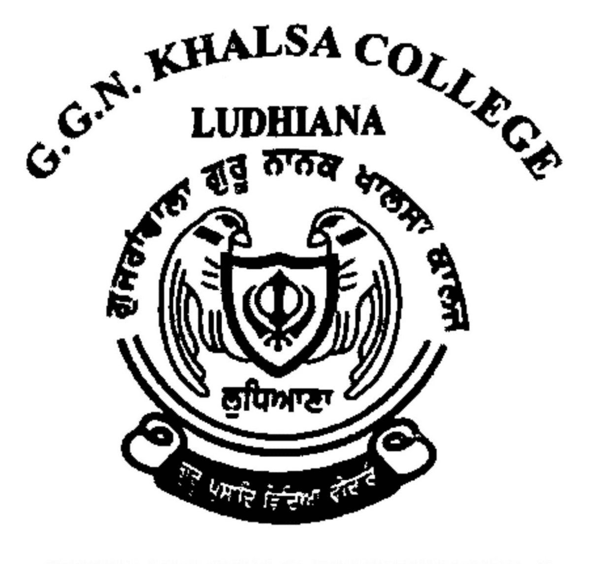 Gujranwala Guru Nanak Khalsa College-logo