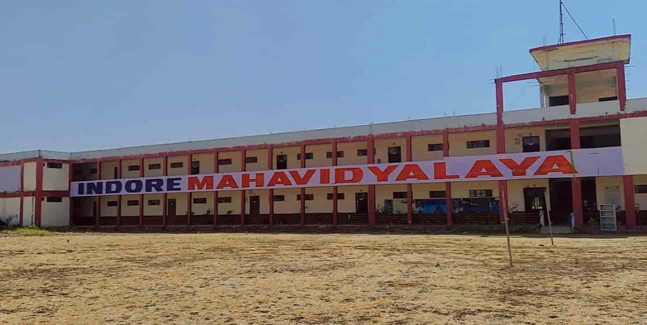 Indore Mahavidyalaya-logo
