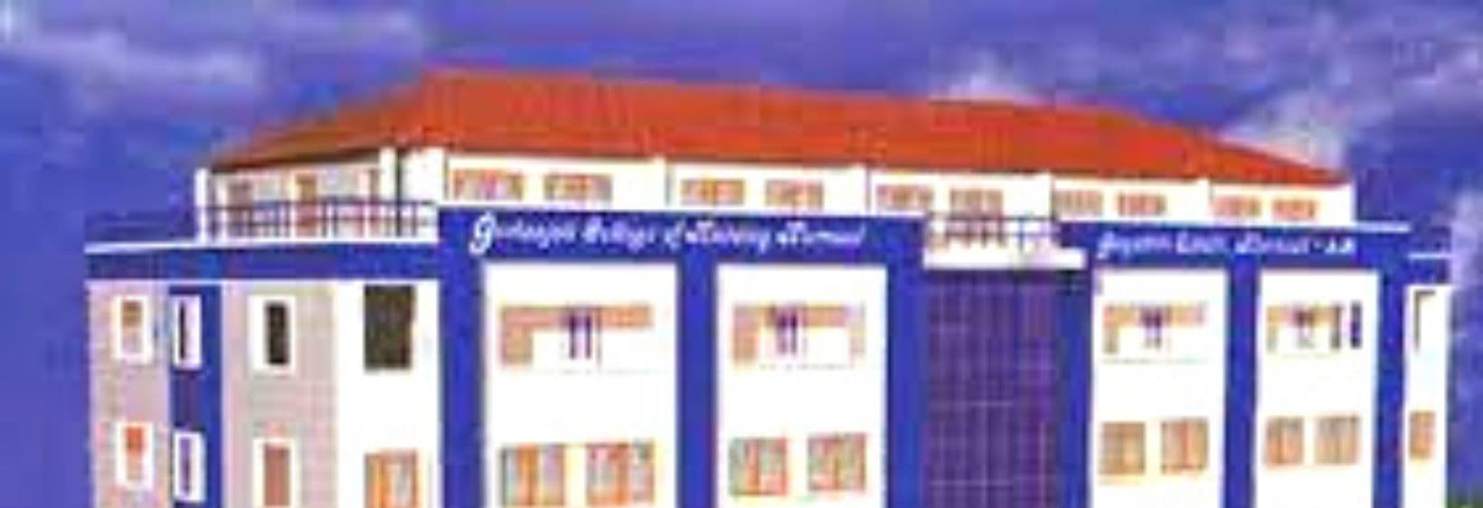 Geetanjali College of Nursing-logo