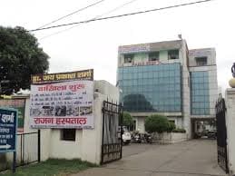 Dr JP Sharma Memorial School and College of Nursing logo