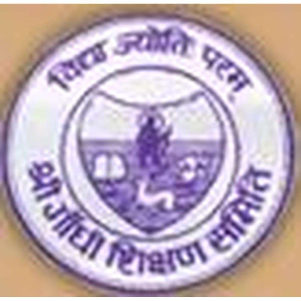 Gandhi Shikshak Mahavidhyalaya-logo