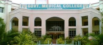 Government College (Autonomous) Anantapur-image