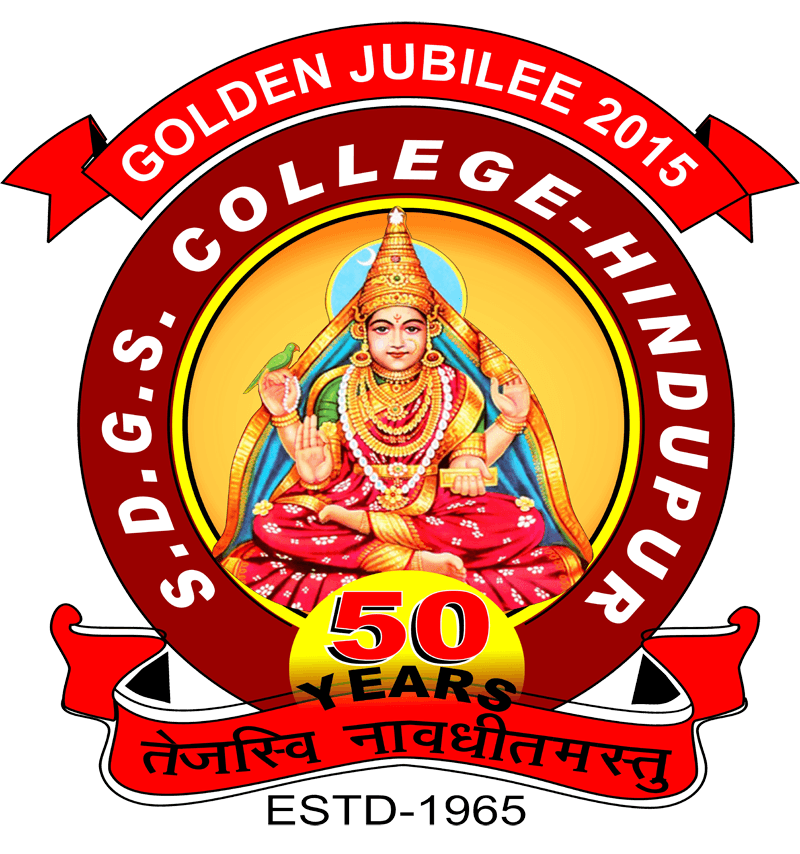 SDGS College-logo