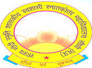 Sanjay Gandhi Govt. Autonomous P.G. College logo