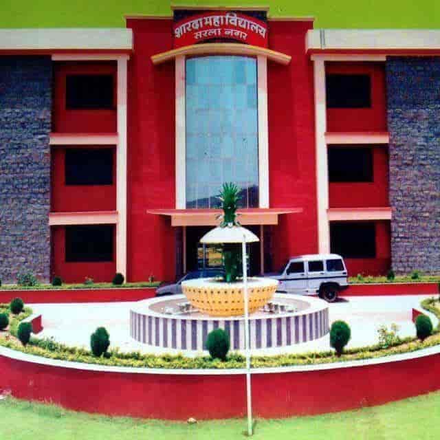 Sharda Mahavidyalaya-logo