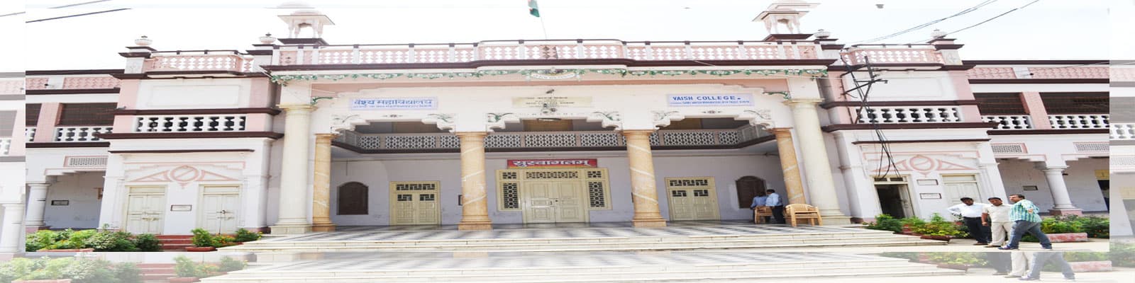 Vaish College Bhiwani-image