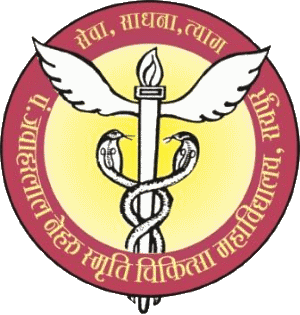 Pt. Jawahar Lal Nehru Memorial Medical College-logo