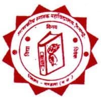 Government Degree College Mandla-logo