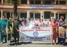 Shri Guru Nanak Mahila Mahavidyalaya-image