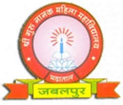 Shri Guru Nanak Mahila Mahavidyalaya-logo