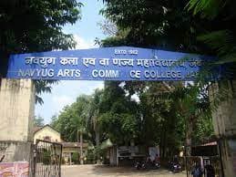 Navyug Arts and Commerce College-image