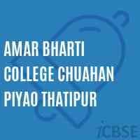 Amar Bhartiya Mahavidyalaya logo