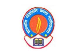 Govt. Geetanjali Girls' P.G. (Autonomous) College-image
