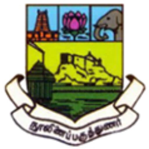 Periyar EVR College, Khajamalai-logo